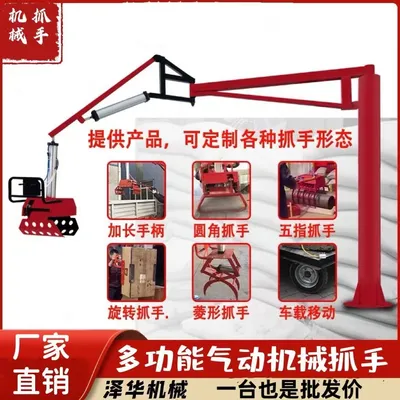 路桥区雄克卡盘爪schunk机械抓手303542PZN-plus 100-1-IS汰慷秒报价